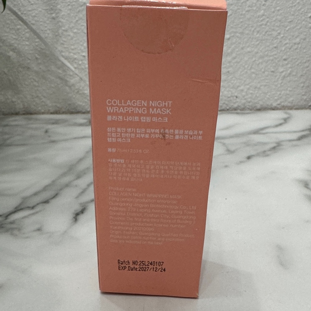 Collagen Night Wrapping Mask - Picture 3 of 6